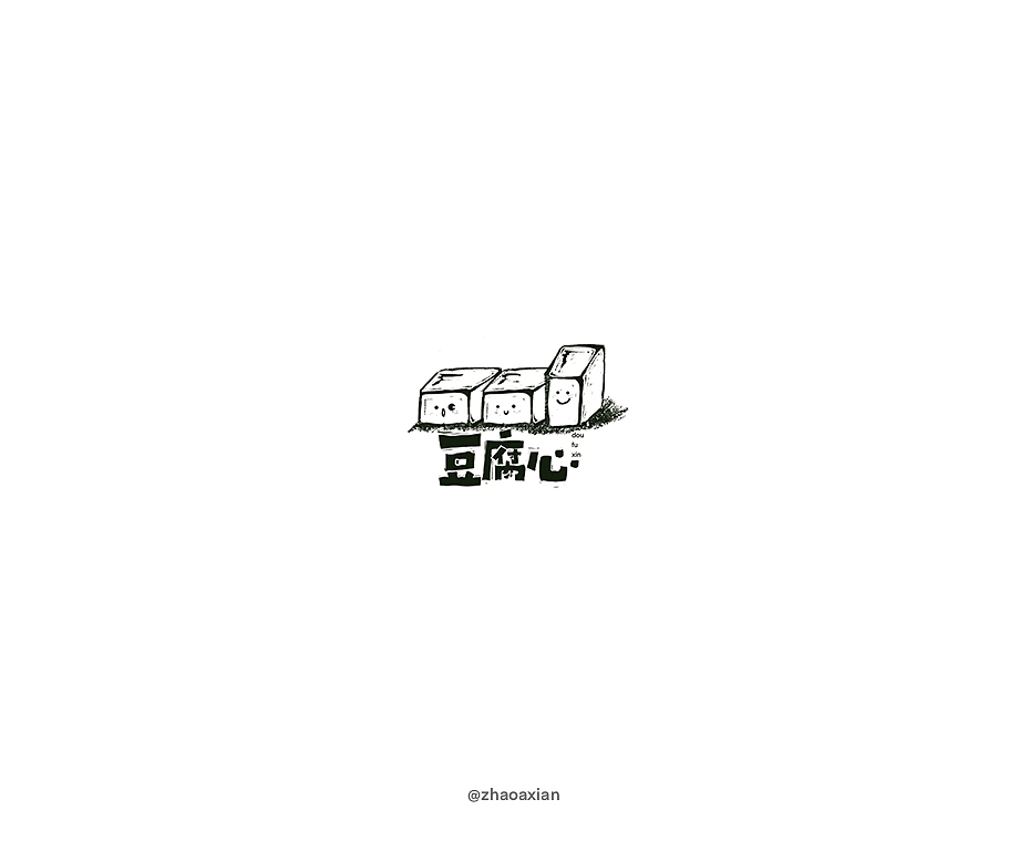 赵阿咸の卡通Logo设计-19.jpg