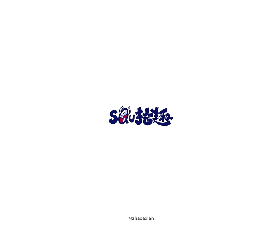 赵阿咸の卡通Logo设计-20.jpg