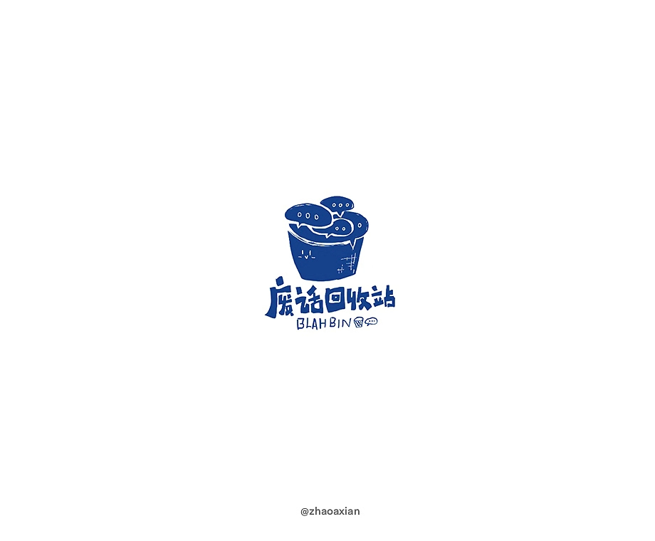 赵阿咸の卡通Logo设计-21.jpg