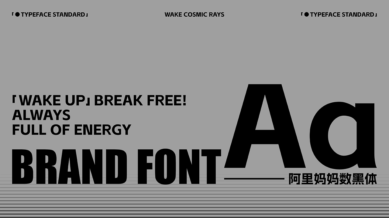 「WAKE COSMIC RAYS｜唤醒能量」-07.jpg