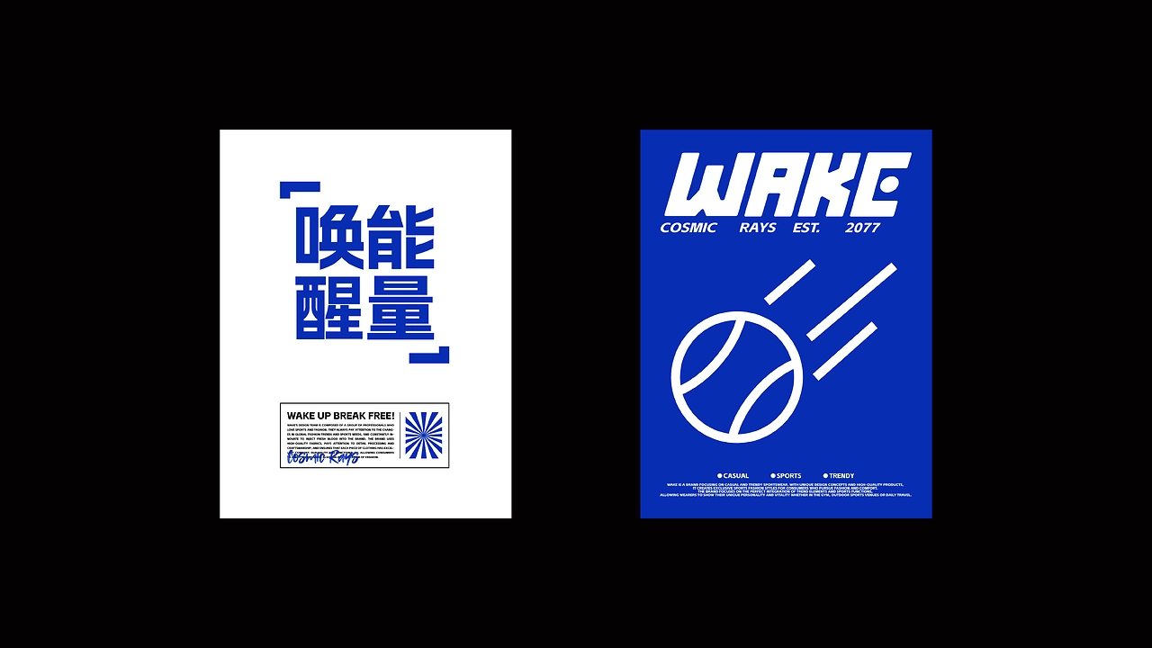 「WAKE COSMIC RAYS｜唤醒能量」-11.jpg