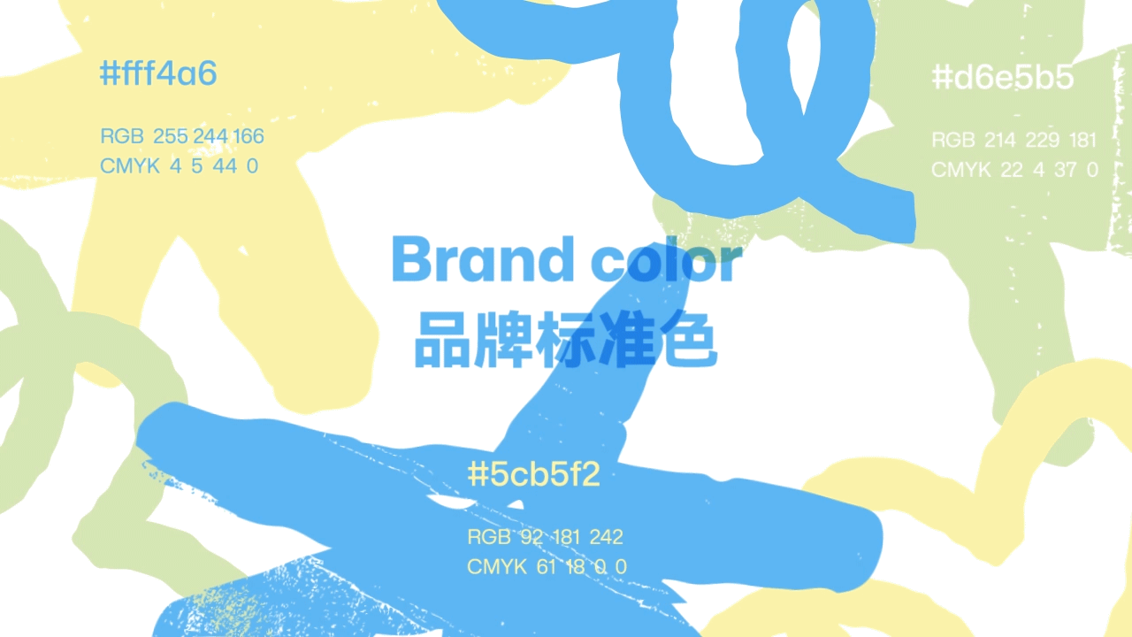FurryFriends宠物品牌设计-2.gif