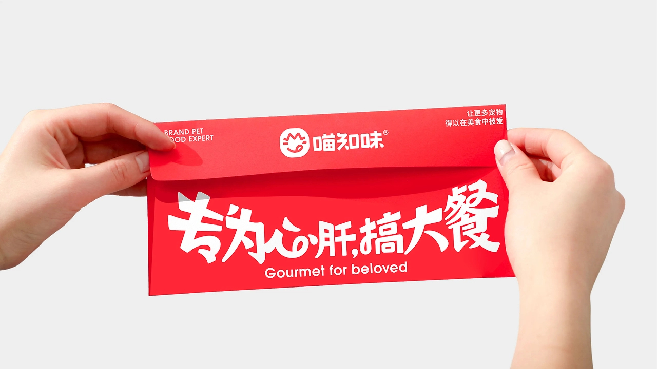 宠物品牌设计 LOGO vi 包装设计 宠物包装 宠物vi设计-01.jpg