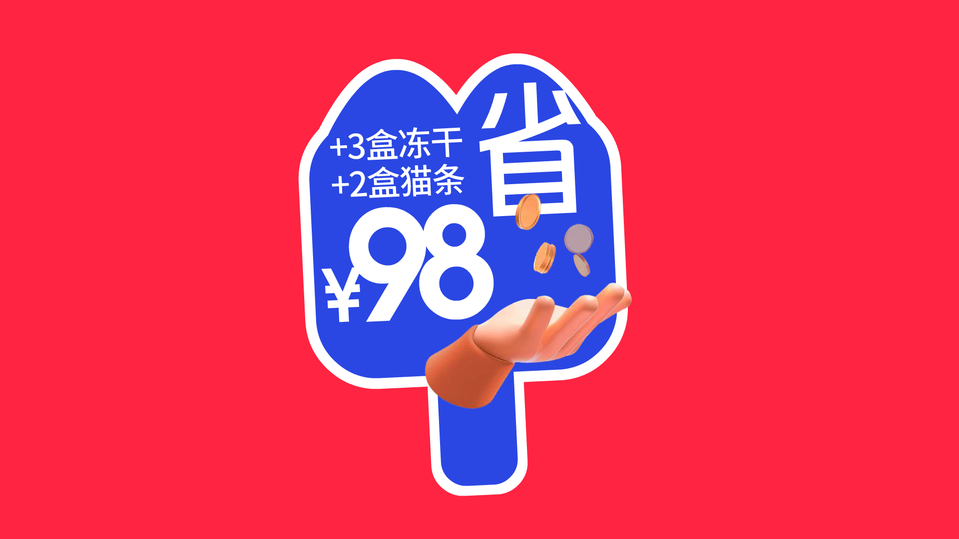 宠物品牌设计 LOGO vi 包装设计 宠物包装 宠物vi设计-5.gif