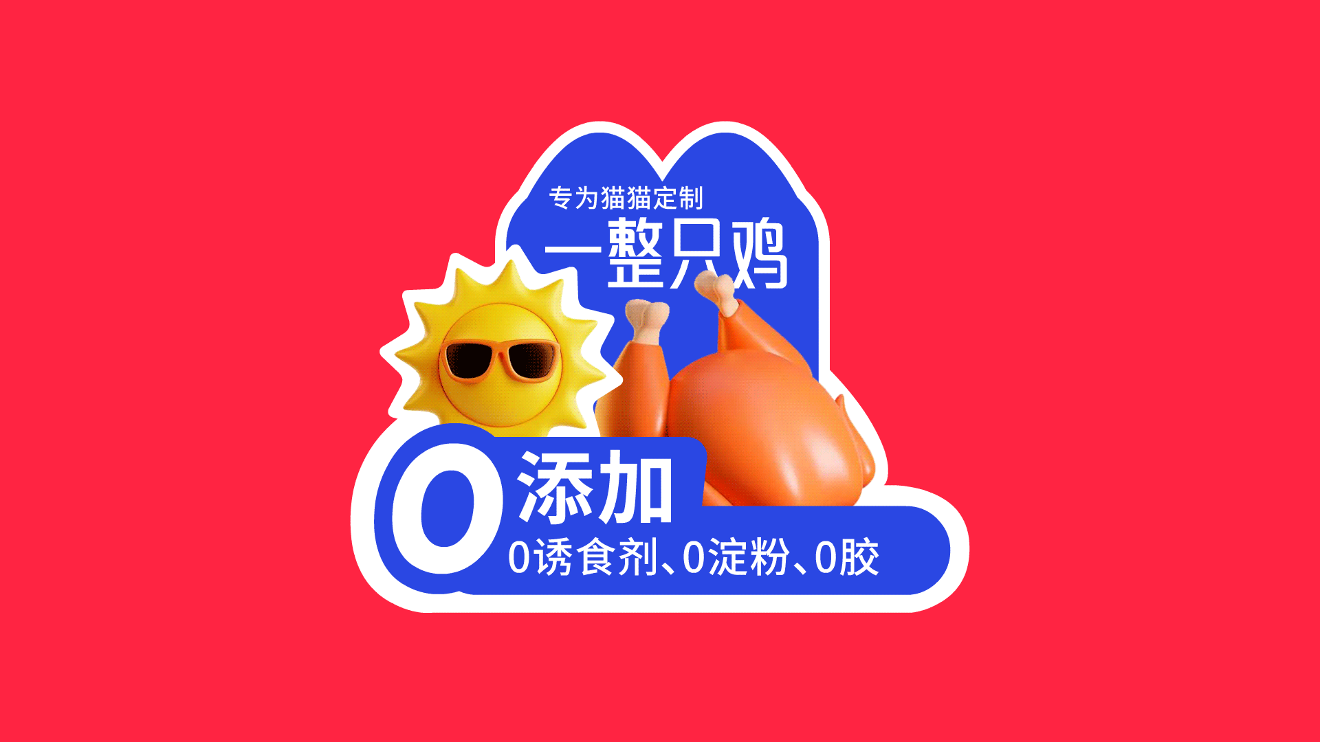 宠物品牌设计 LOGO vi 包装设计 宠物包装 宠物vi设计-6.gif