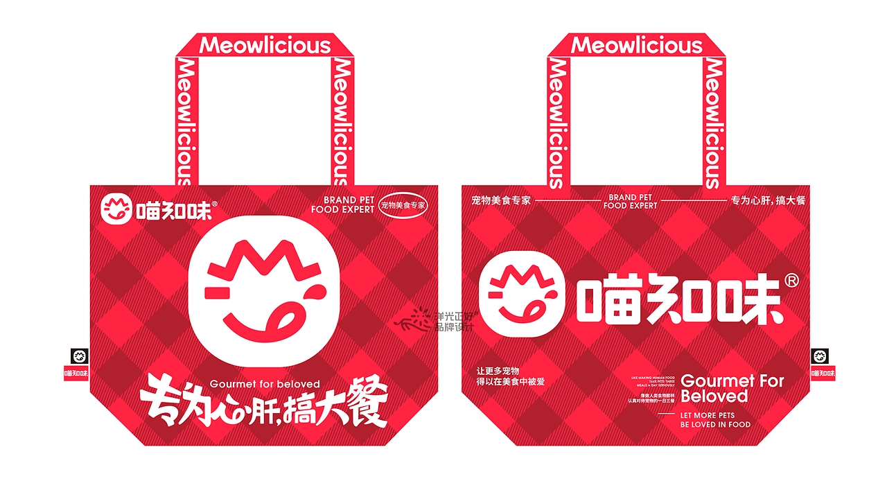 宠物品牌设计 LOGO vi 包装设计 宠物包装 宠物vi设计-14.jpg