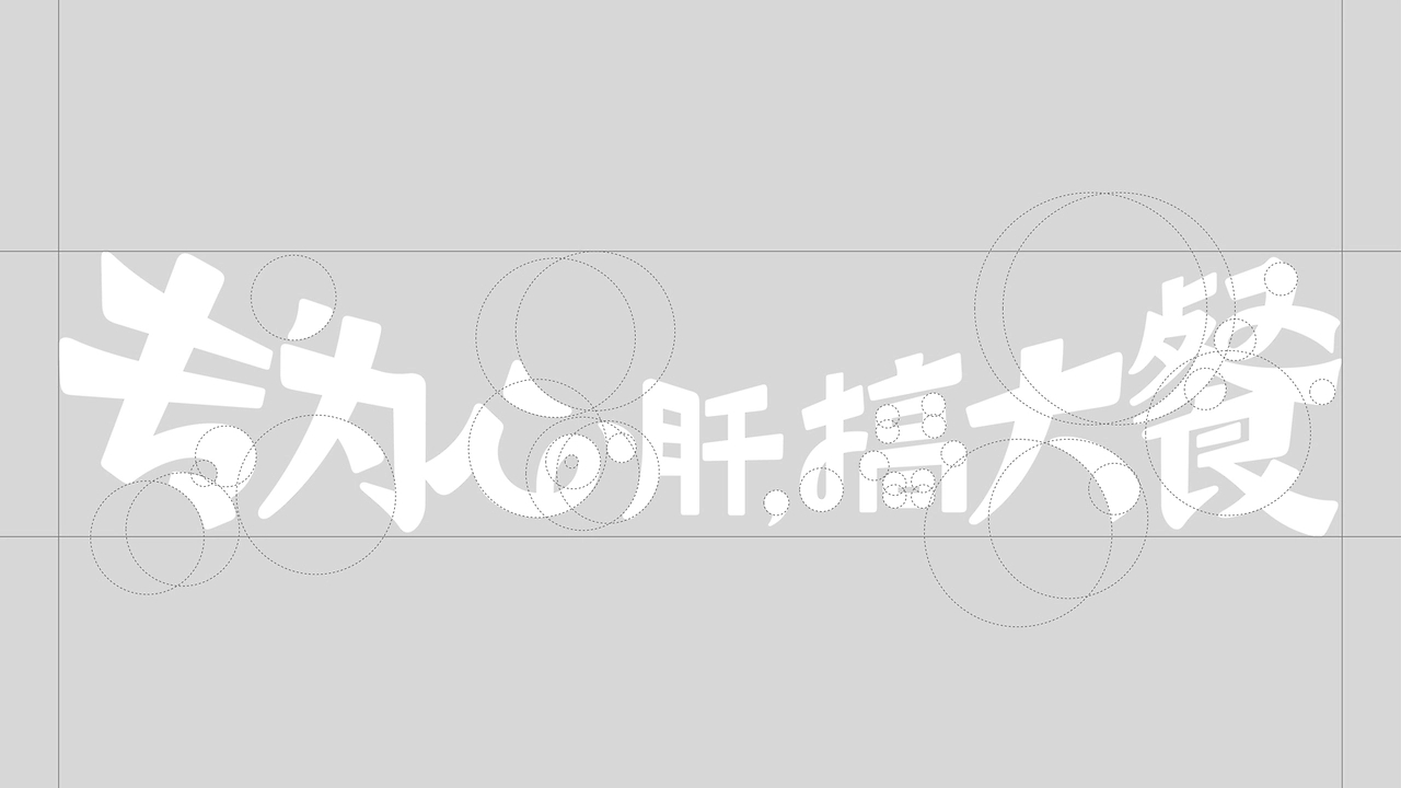 宠物品牌设计 LOGO vi 包装设计 宠物包装 宠物vi设计-12.jpg