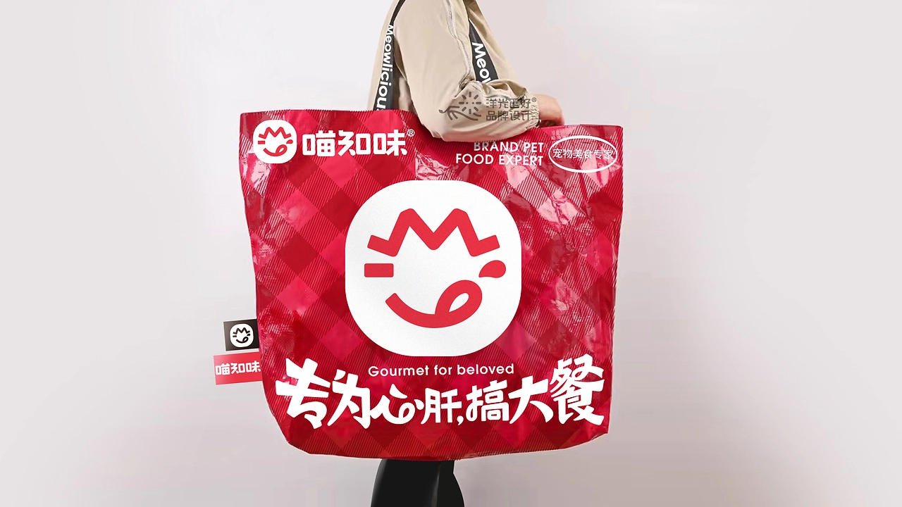 宠物品牌设计 LOGO vi 包装设计 宠物包装 宠物vi设计-15.jpg
