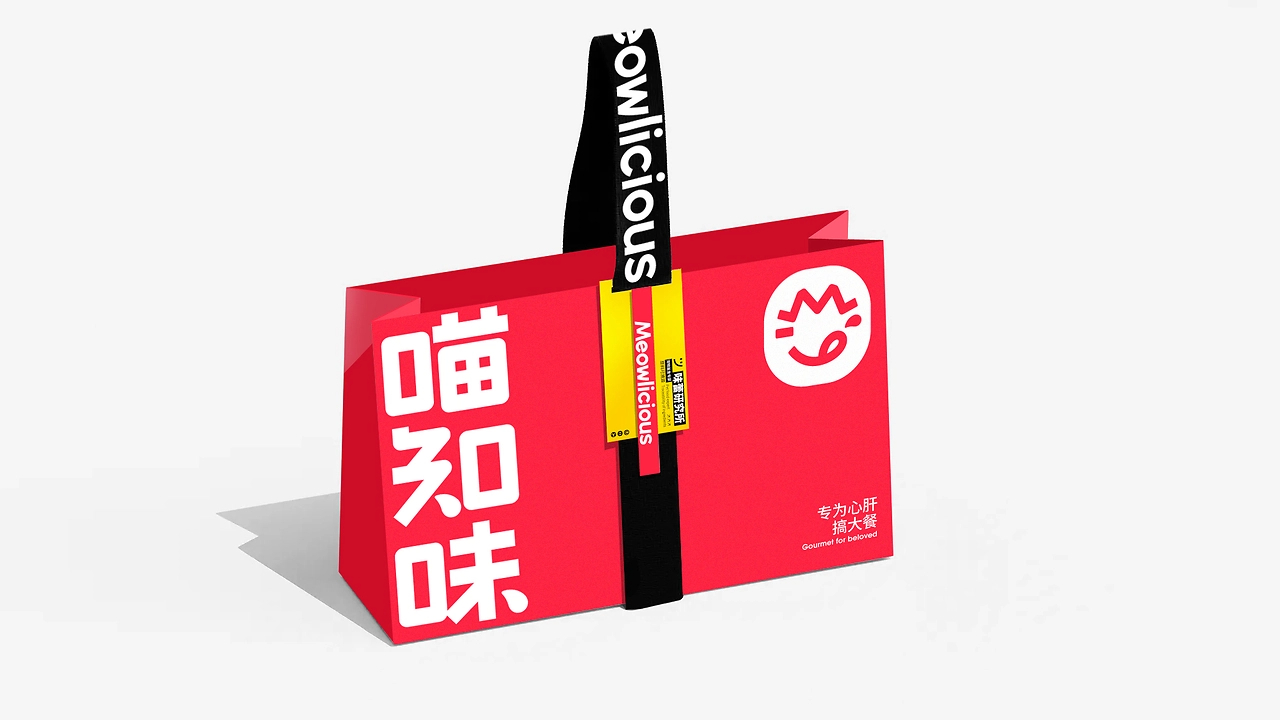 宠物品牌设计 LOGO vi 包装设计 宠物包装 宠物vi设计-20.jpg