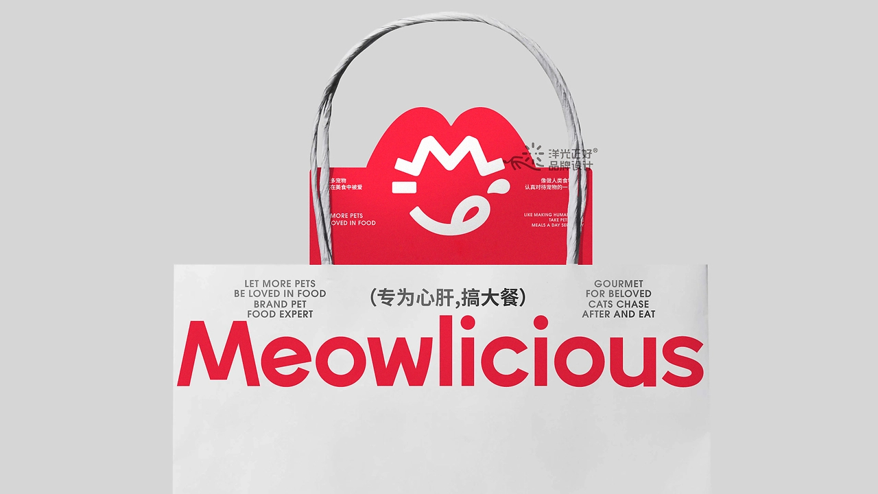 宠物品牌设计 LOGO vi 包装设计 宠物包装 宠物vi设计-22.jpg