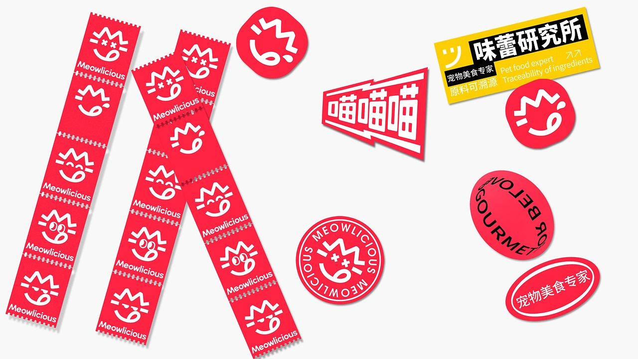 宠物品牌设计 LOGO vi 包装设计 宠物包装 宠物vi设计-24.jpg
