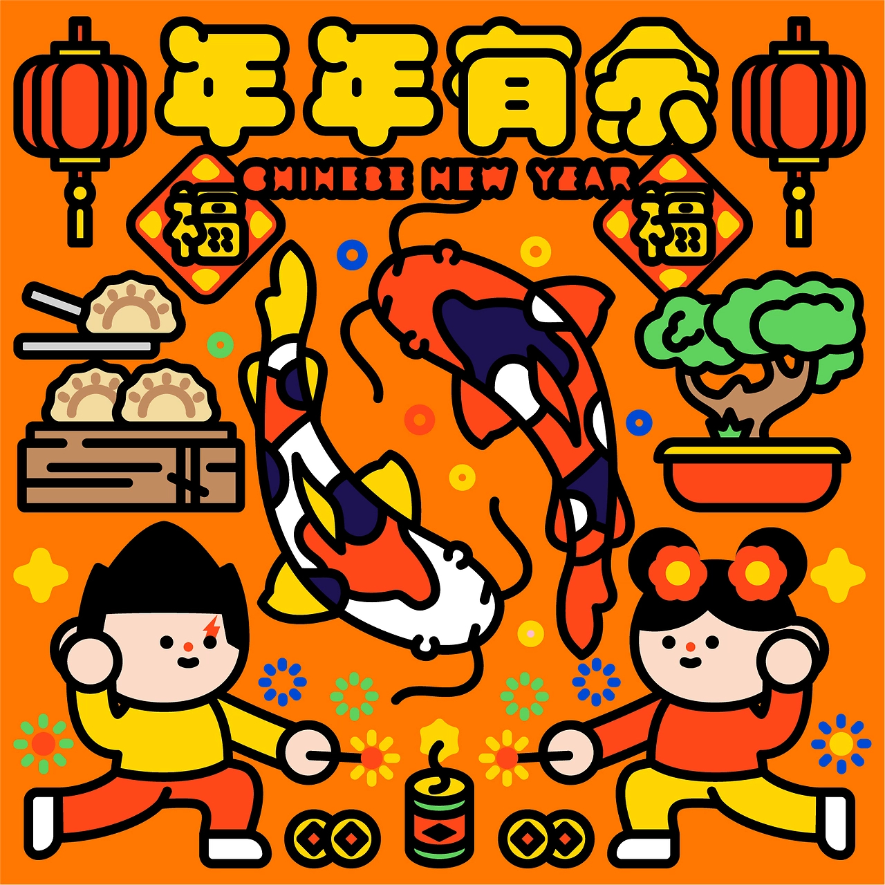 岁时之美  传统节日创意插画-01.jpg