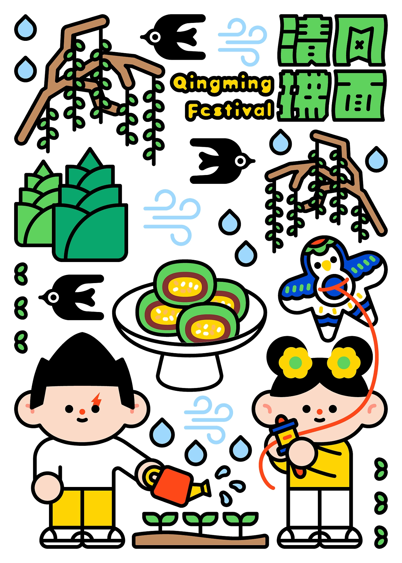 岁时之美  传统节日创意插画-13.jpg
