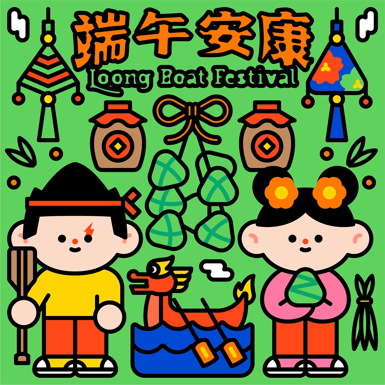 岁时之美  传统节日创意插画-14.jpg