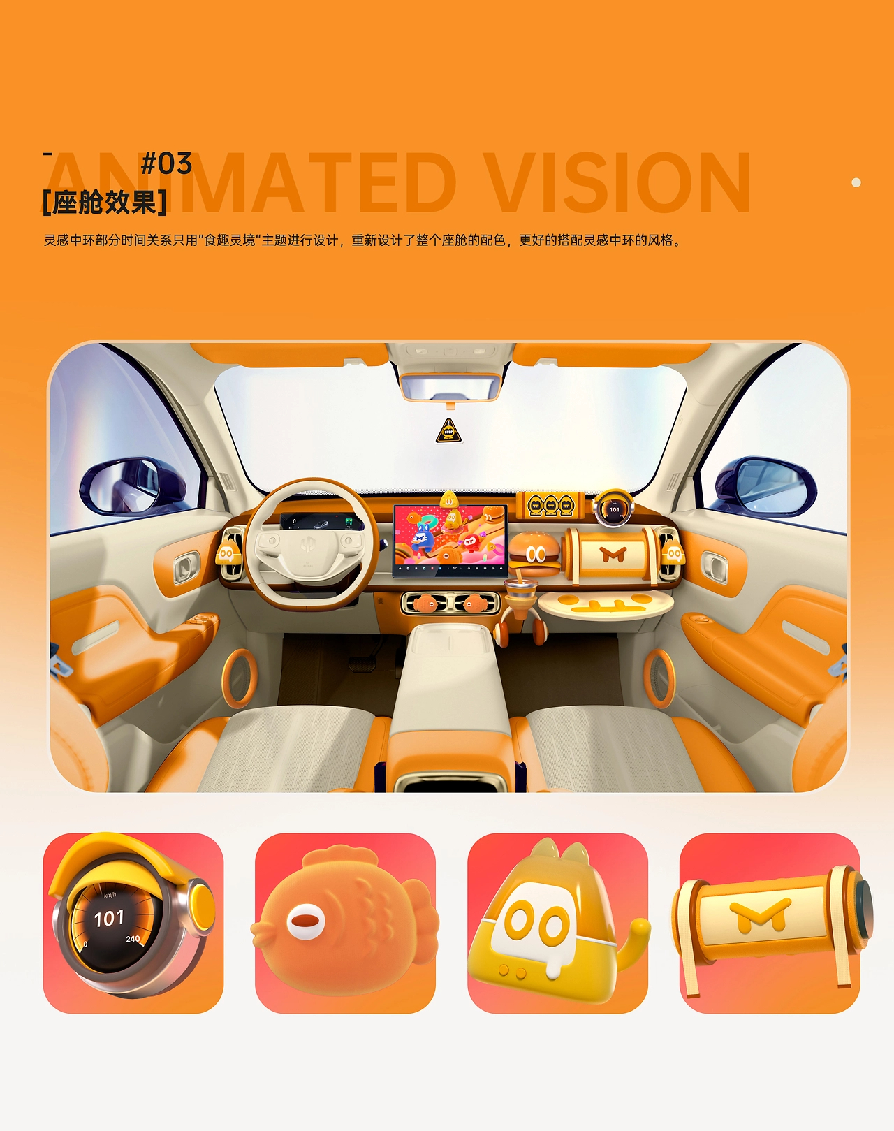 【ZERO UNCLEARX-零核小队】-3.jpg