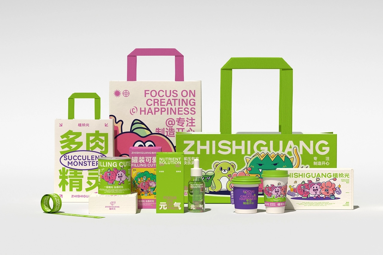 品牌 I 植拾光植物品牌设计-01.jpg