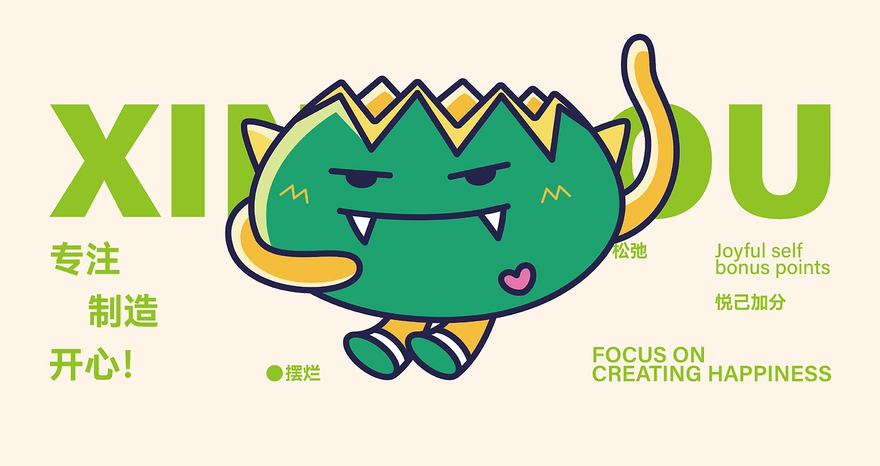 品牌 I 植拾光植物品牌设计-13.jpg