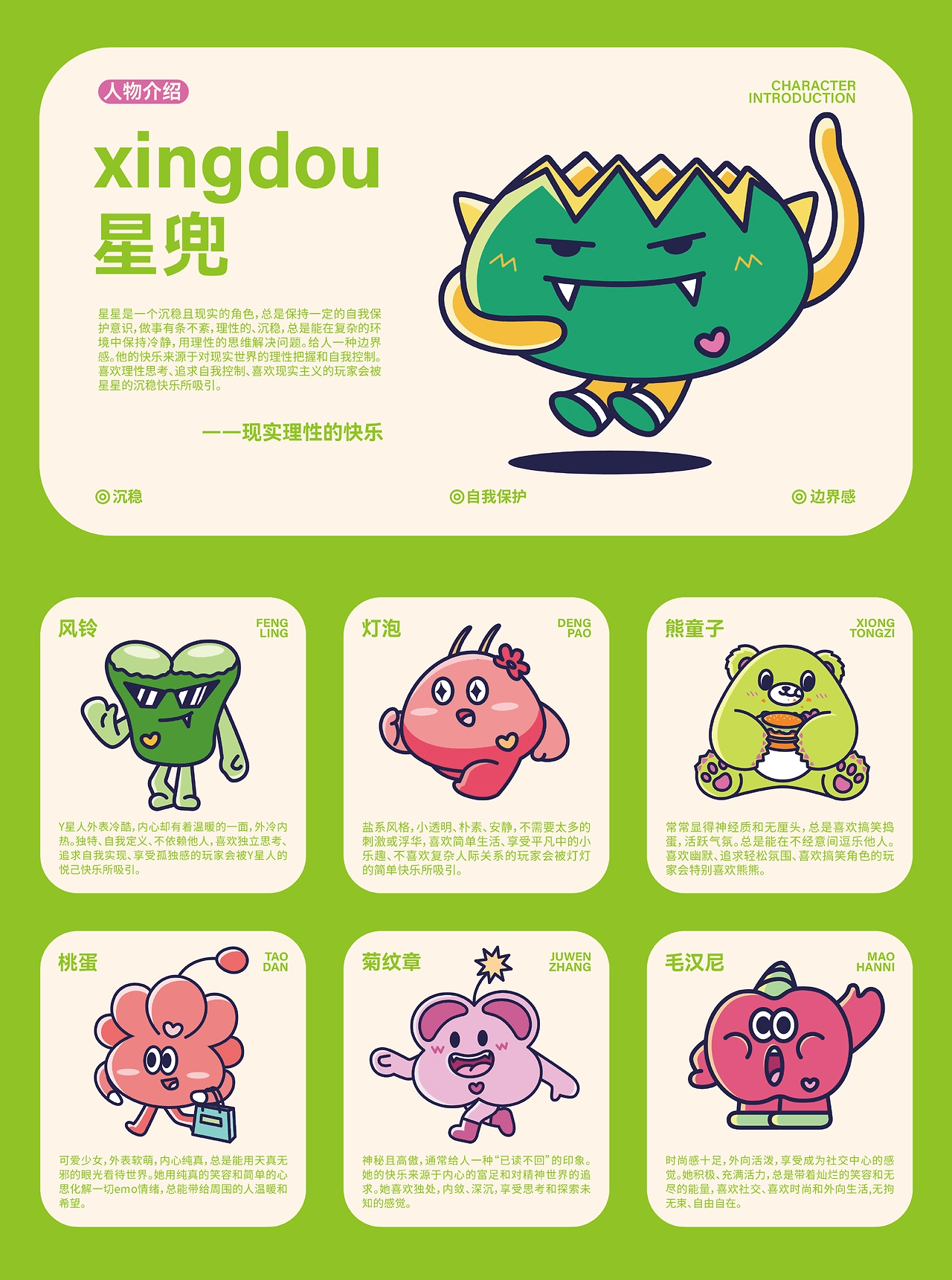 品牌 I 植拾光植物品牌设计-15.jpg