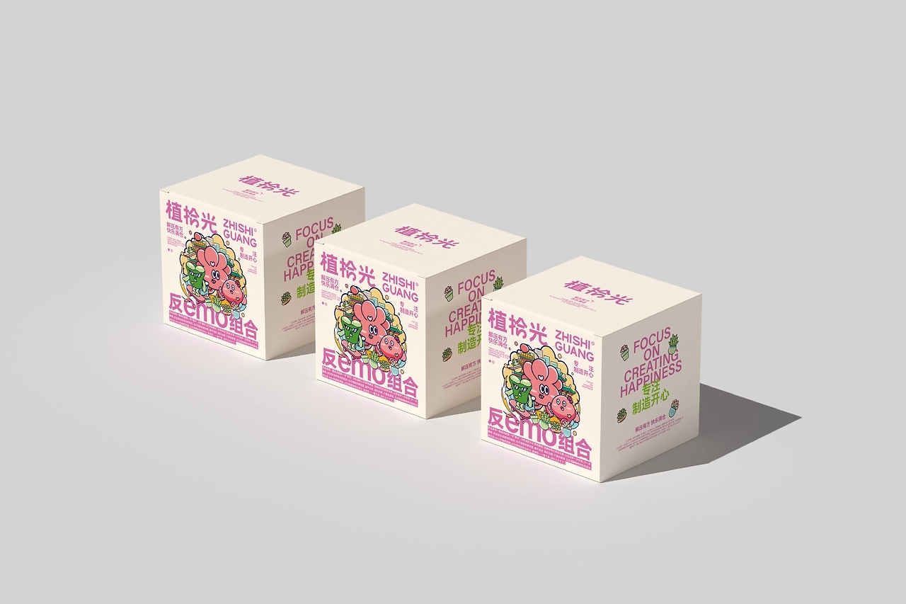 品牌 I 植拾光植物品牌设计-22.jpg