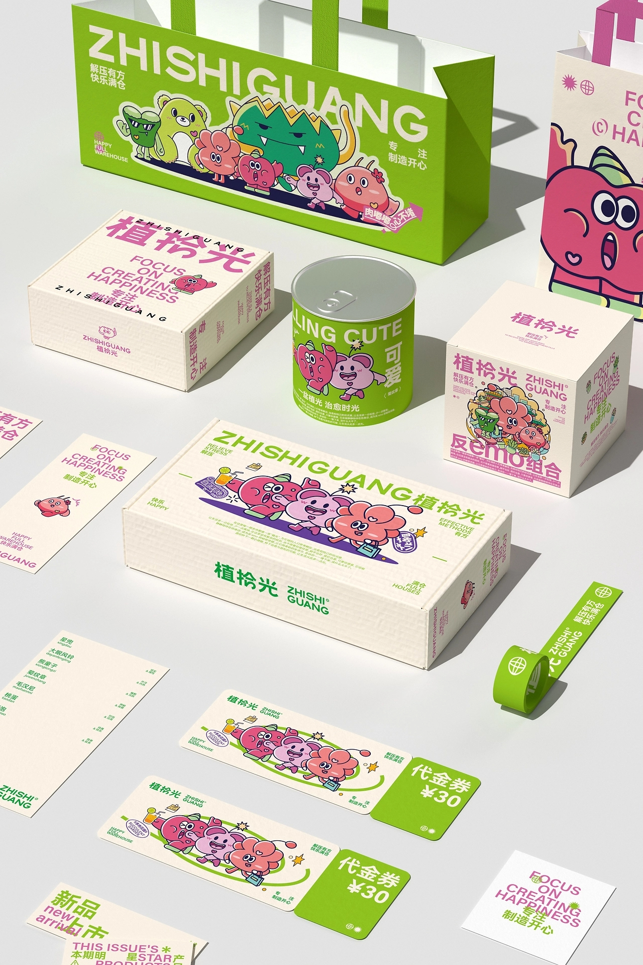 品牌 I 植拾光植物品牌设计-21.jpg