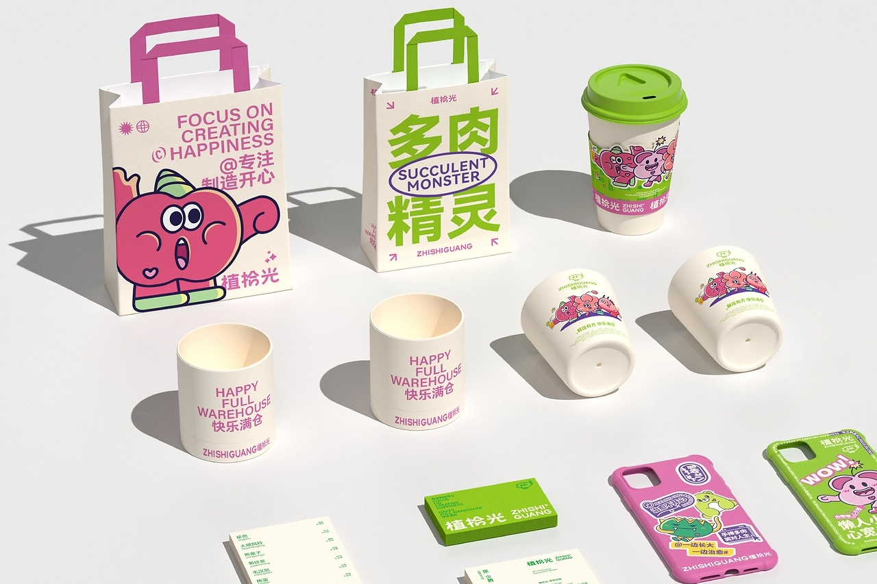 品牌 I 植拾光植物品牌设计-23.jpg