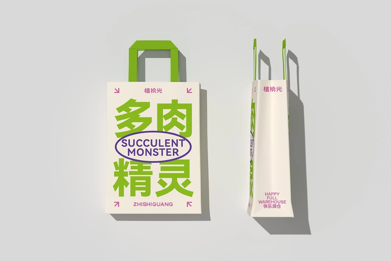 品牌 I 植拾光植物品牌设计-31.jpg
