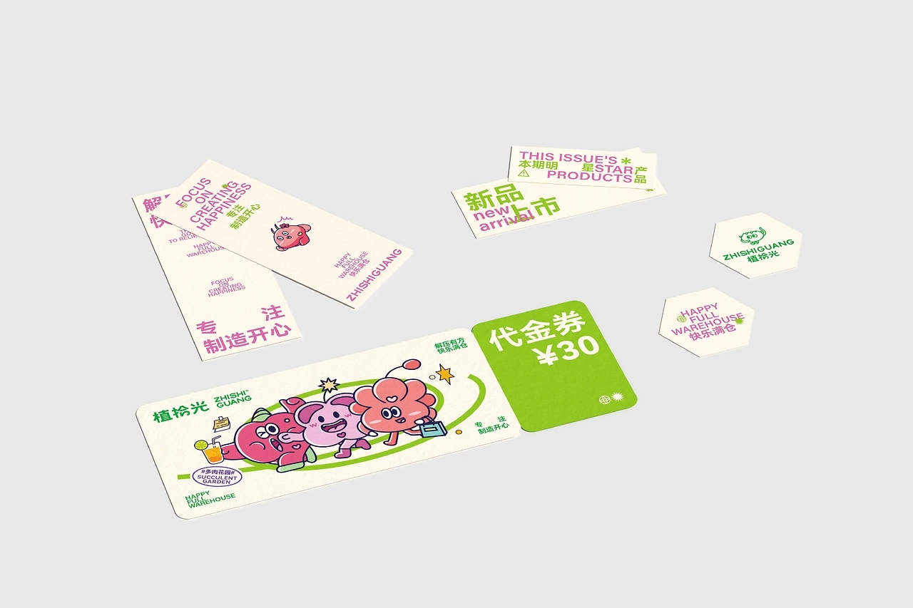 品牌 I 植拾光植物品牌设计-33.jpg