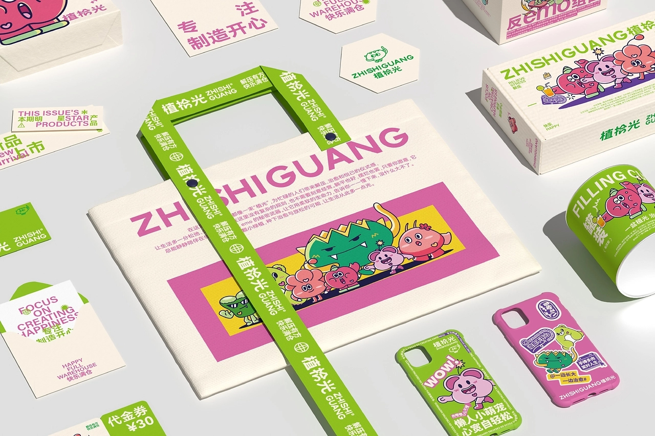 品牌 I 植拾光植物品牌设计-36.jpg