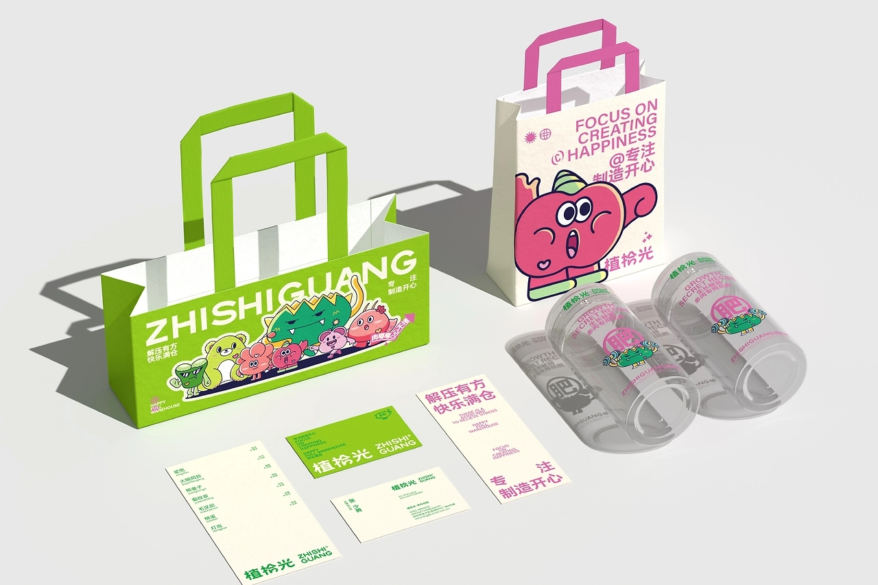品牌 I 植拾光植物品牌设计-39.jpg