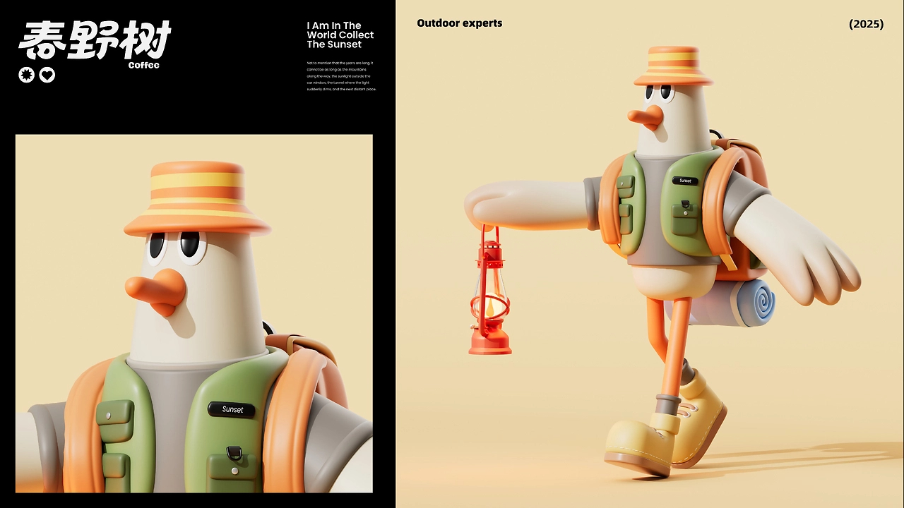 春野树  让每一场冒险都有温暖的陪伴-06.jpg