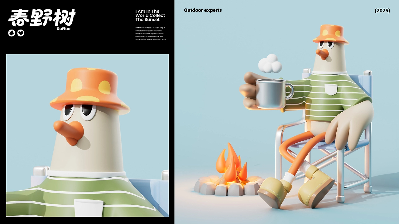 春野树  让每一场冒险都有温暖的陪伴-11.jpg