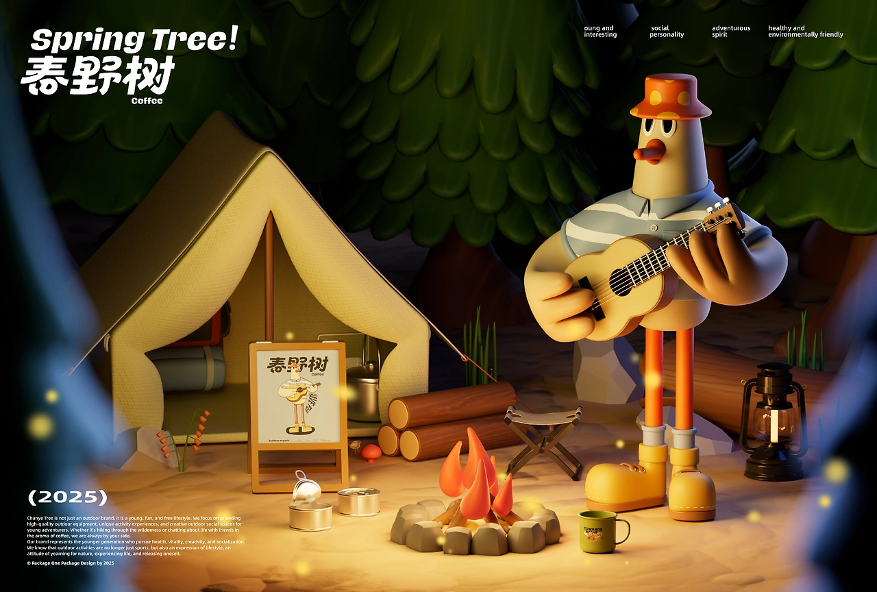 春野树  让每一场冒险都有温暖的陪伴-10.jpg