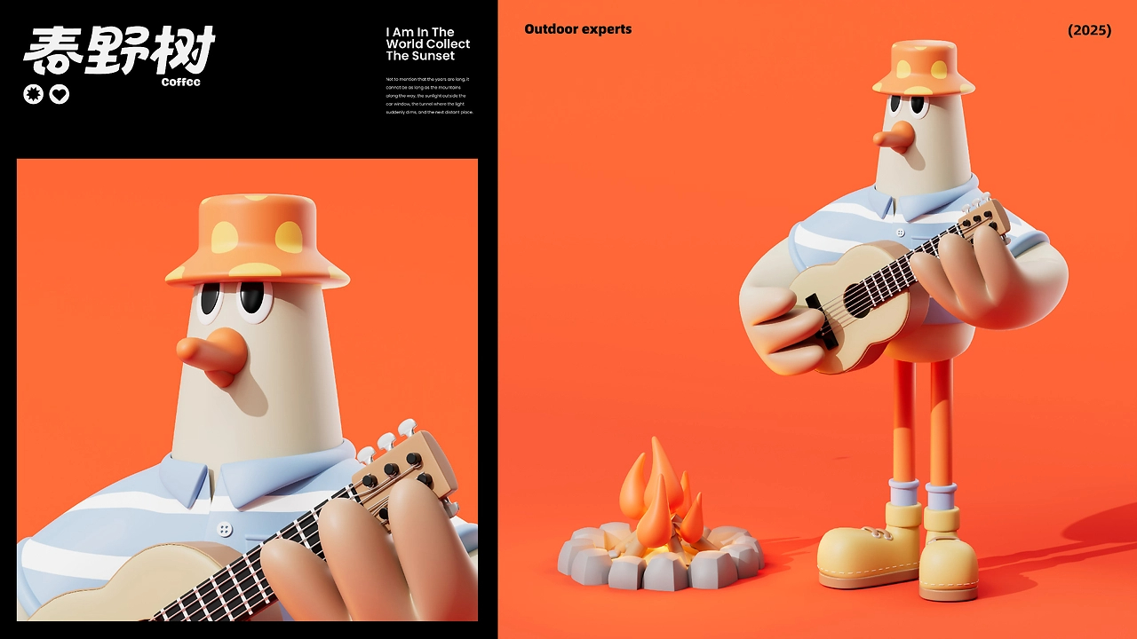 春野树  让每一场冒险都有温暖的陪伴-09.jpg