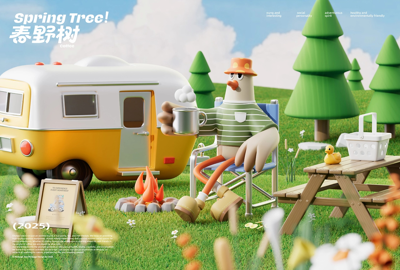 春野树  让每一场冒险都有温暖的陪伴-12.jpg