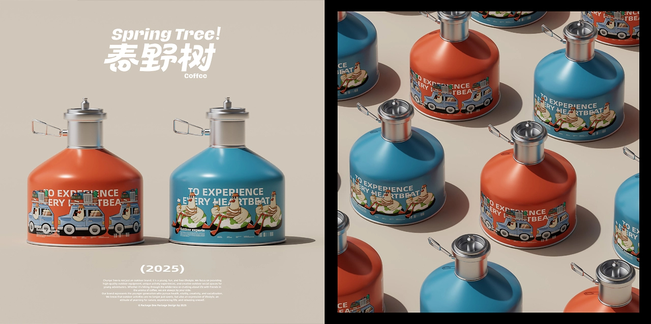 春野树  让每一场冒险都有温暖的陪伴-30.jpg