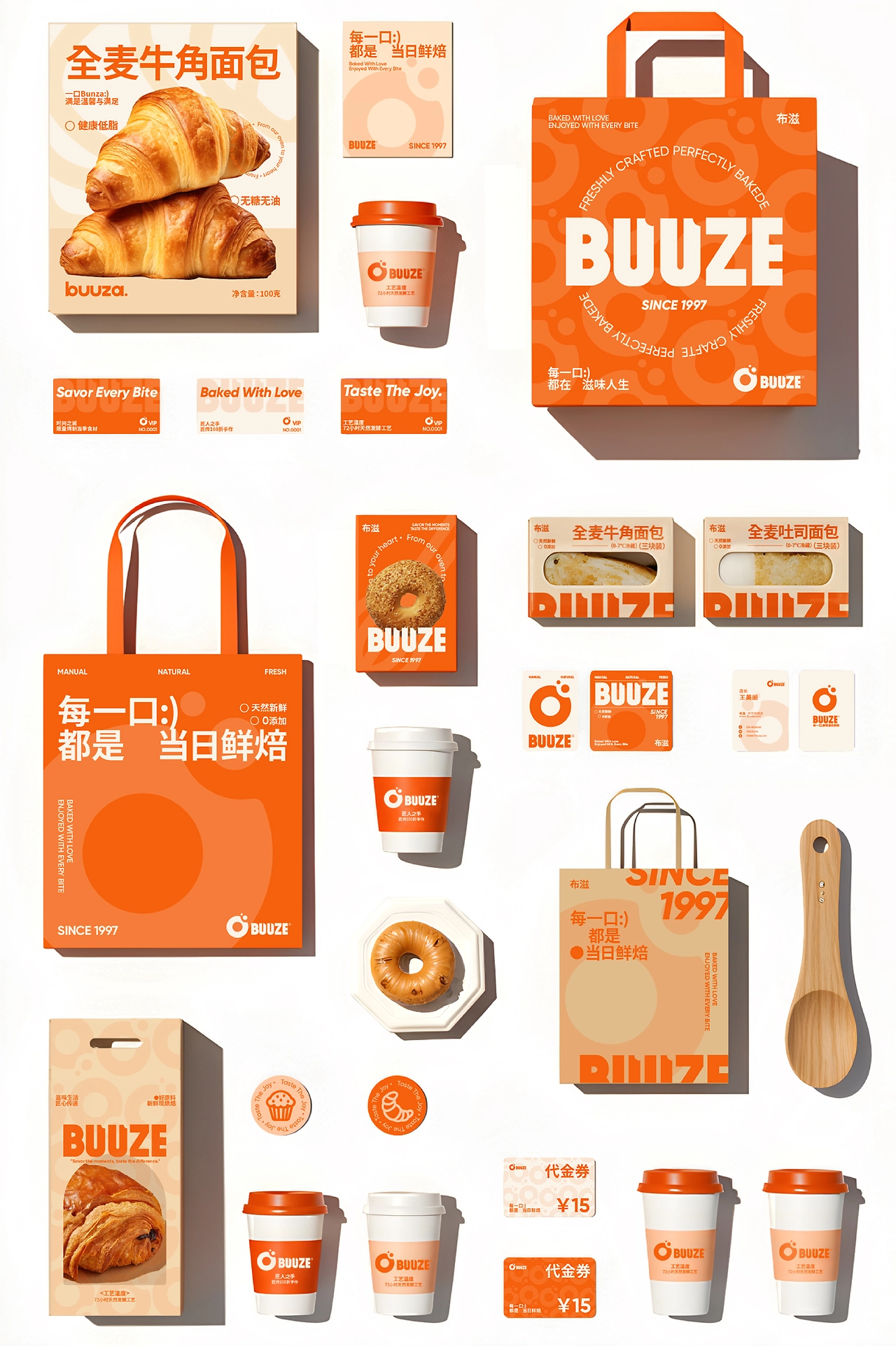 BUZZE布滋  烘焙品牌全案设计LOGOVI包装-15.jpg