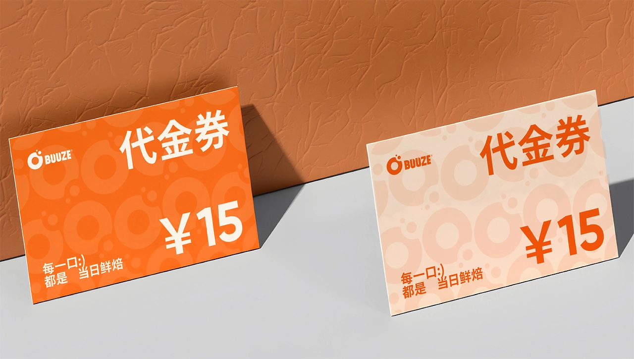 BUZZE布滋  烘焙品牌全案设计LOGOVI包装-25.jpg