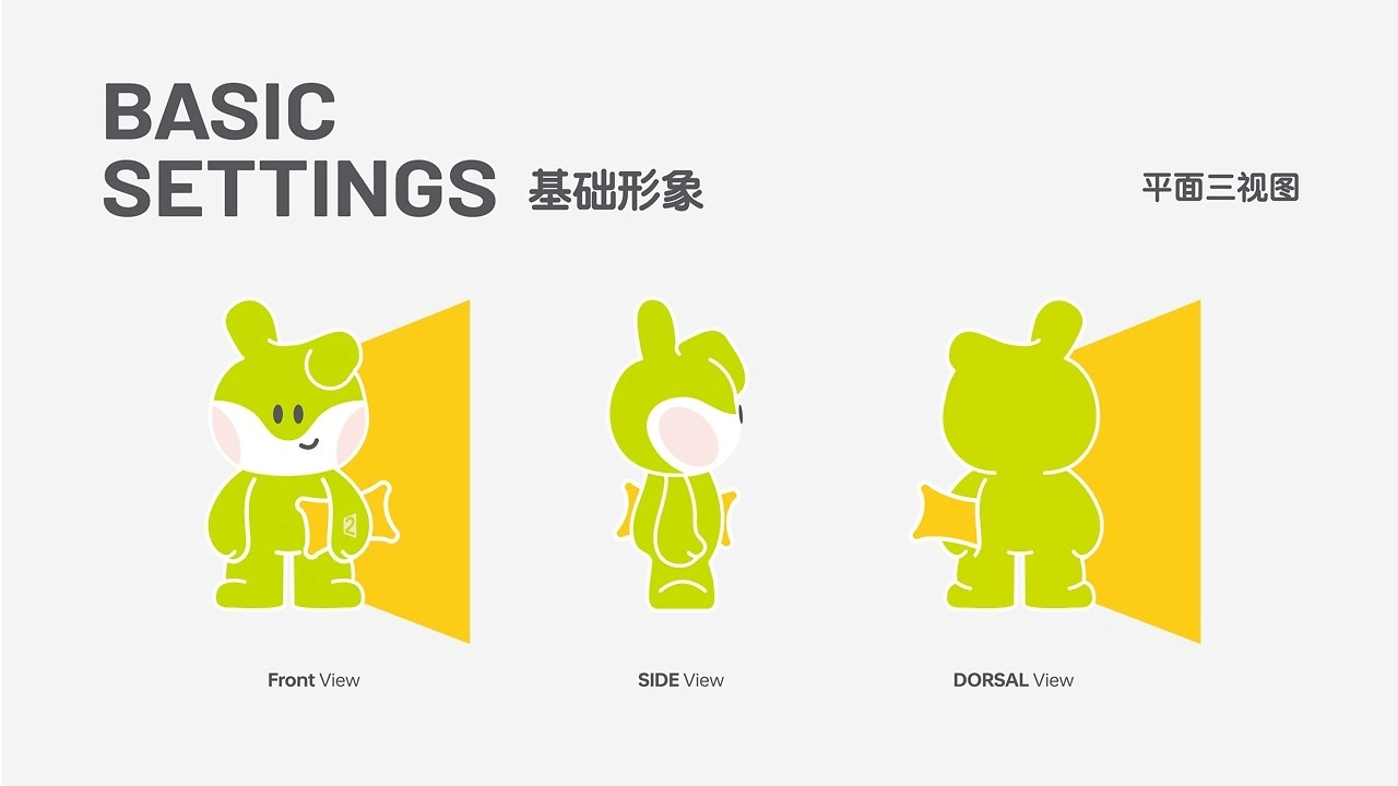 TUTU 酒店系品牌IP塑造方案-15.jpg