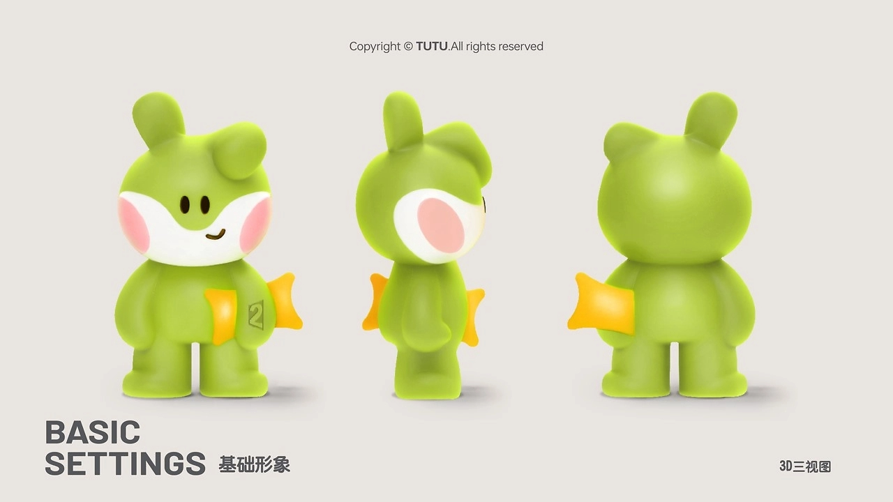 TUTU 酒店系品牌IP塑造方案-16.jpg
