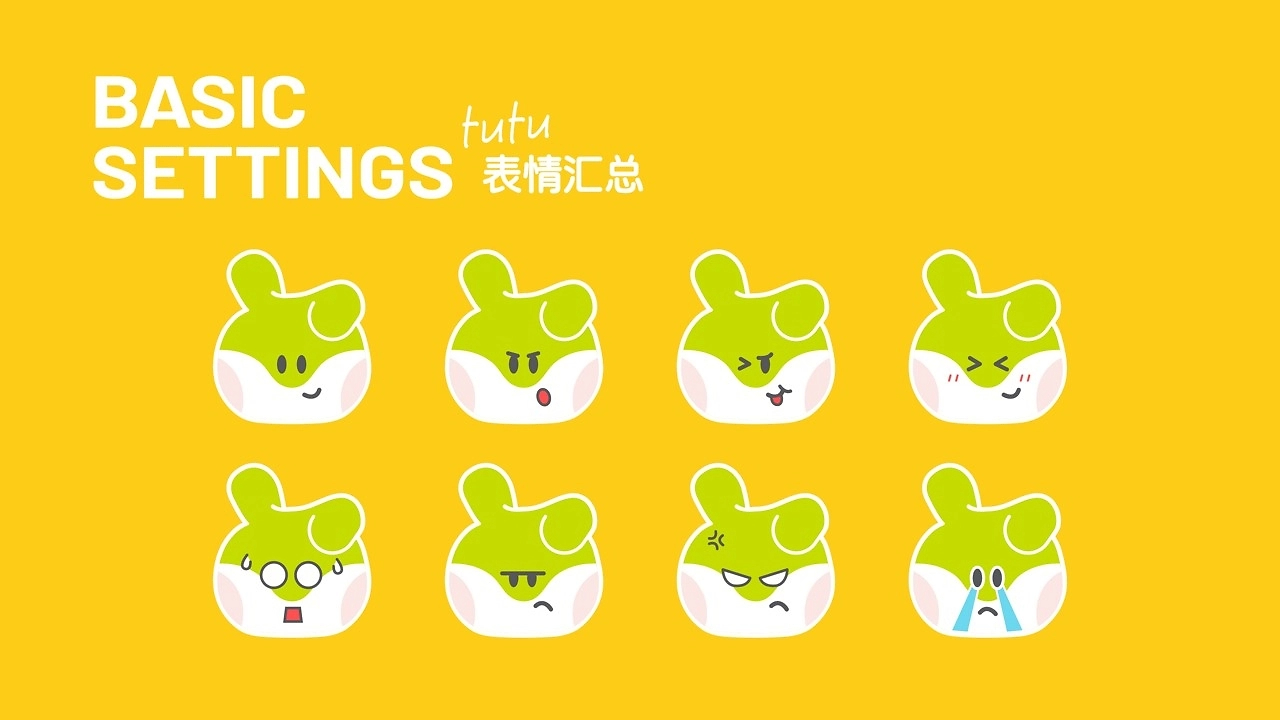 TUTU 酒店系品牌IP塑造方案-20.jpg