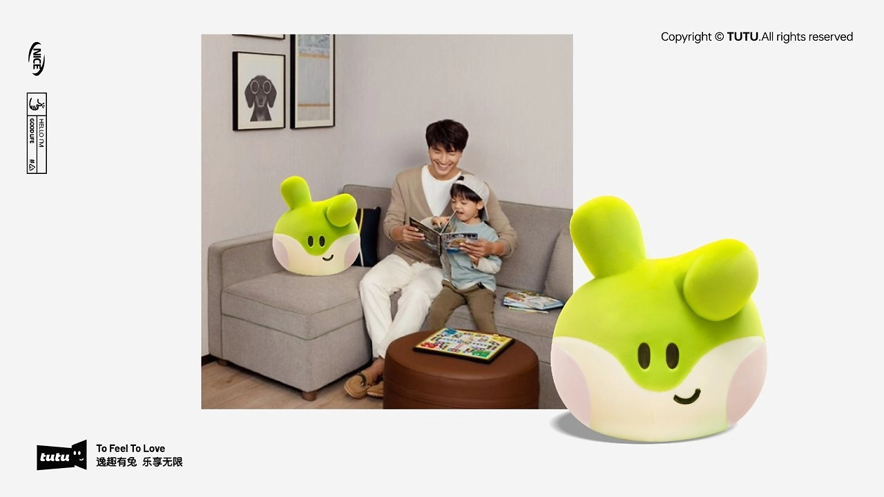 TUTU 酒店系品牌IP塑造方案-29.jpg