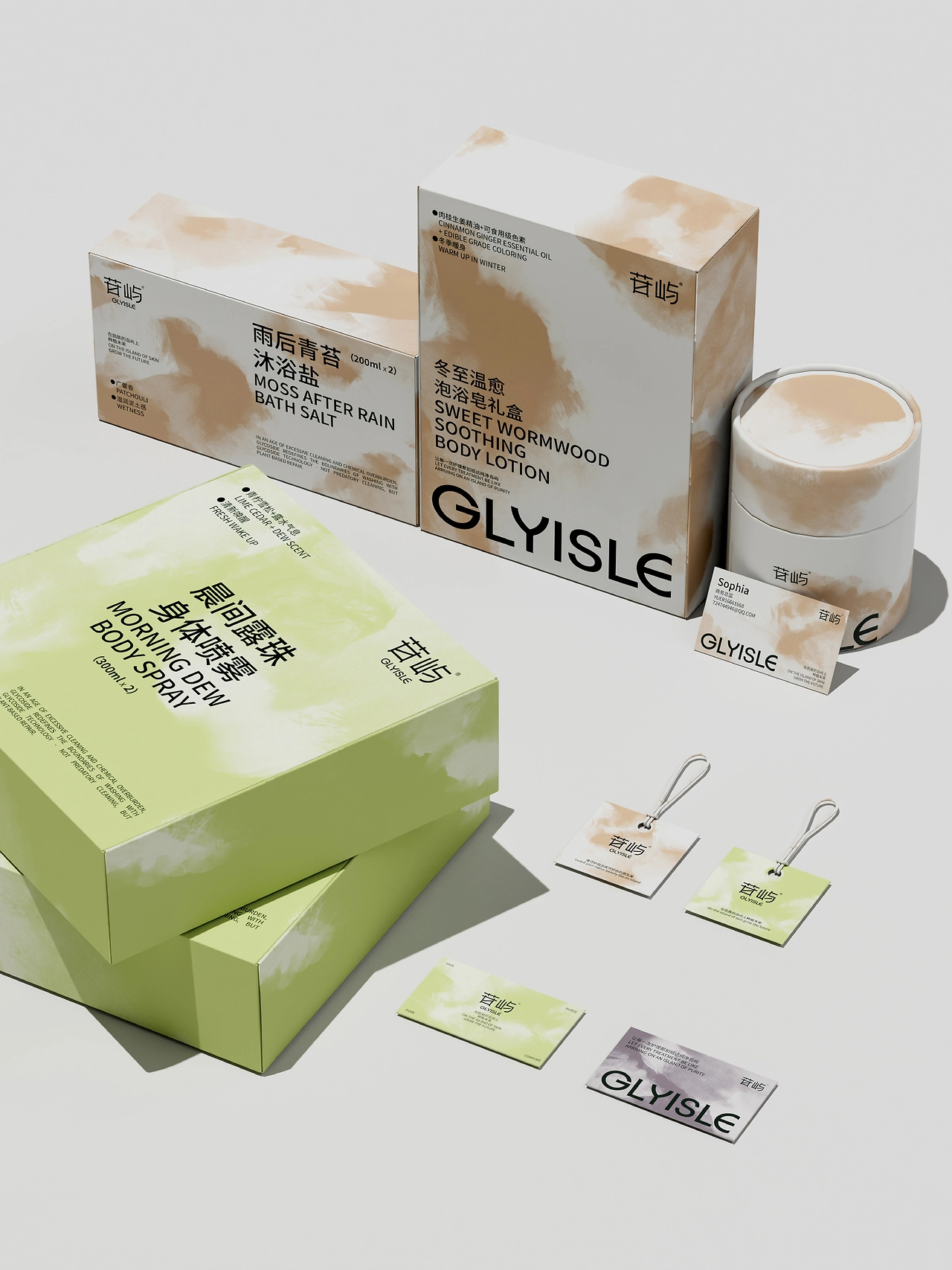 苷屿GLYISLE  洗护品牌包装全案设计-20.jpg