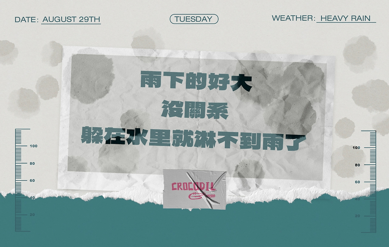 CROCODIL鳄——IP形象设计盲盒设计-01.jpg