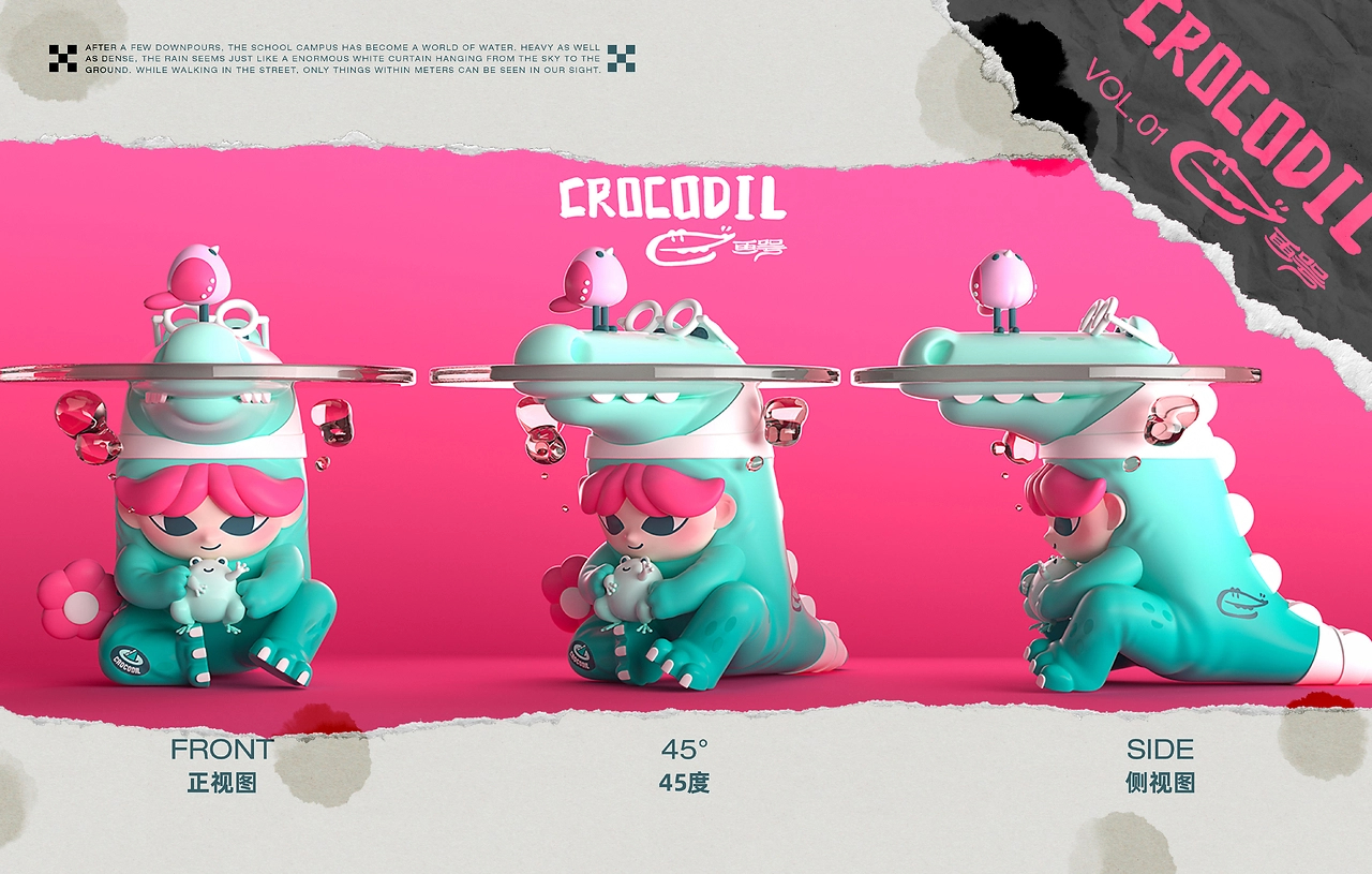 CROCODIL鳄——IP形象设计盲盒设计-04.jpg