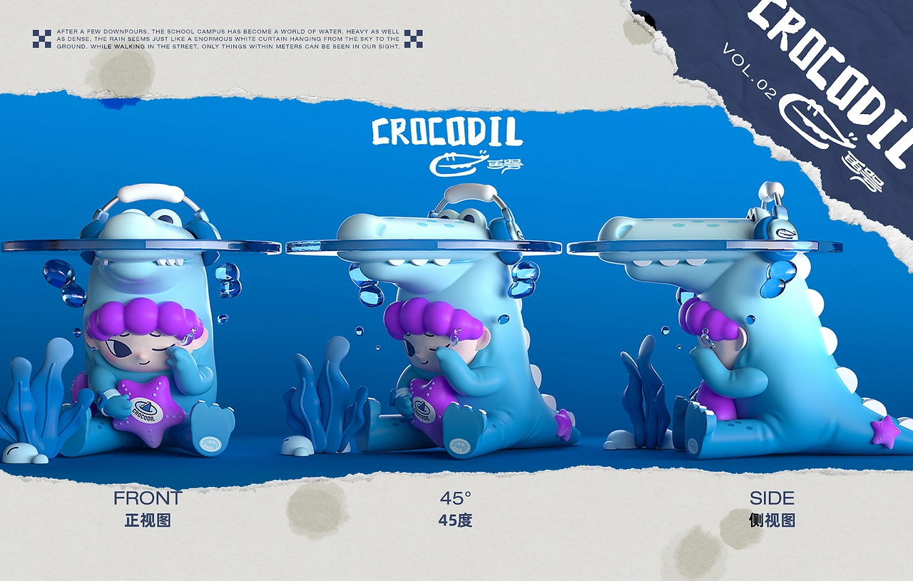 CROCODIL鳄——IP形象设计盲盒设计-07.jpg