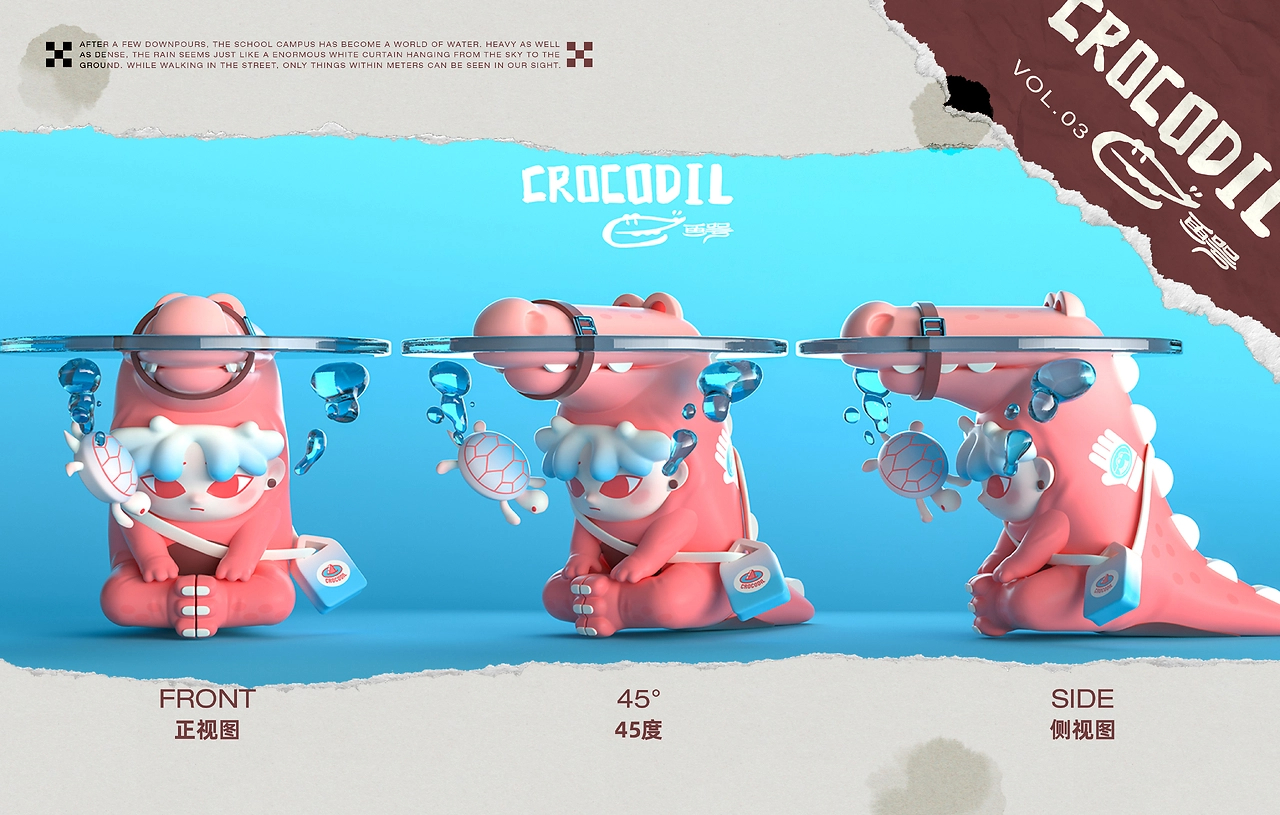 CROCODIL鳄——IP形象设计盲盒设计-10.jpg
