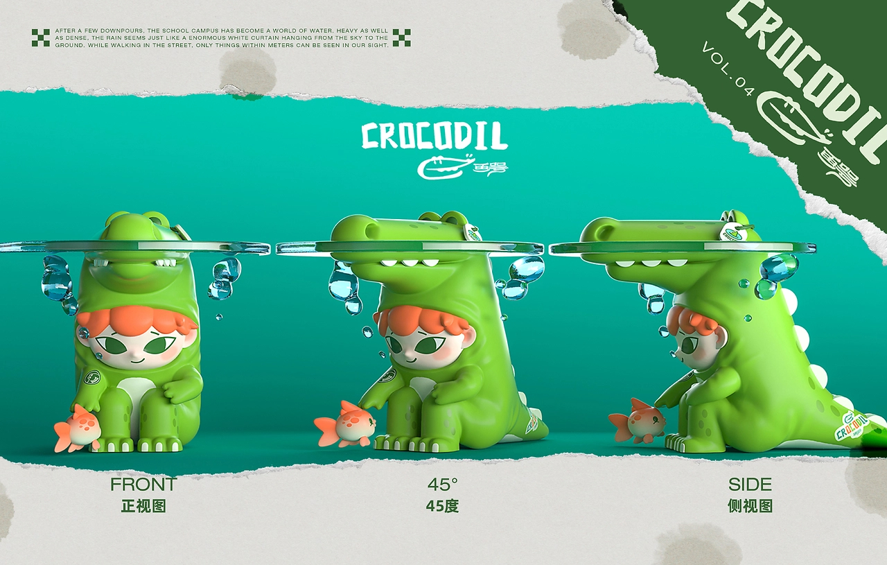 CROCODIL鳄——IP形象设计盲盒设计-13.jpg