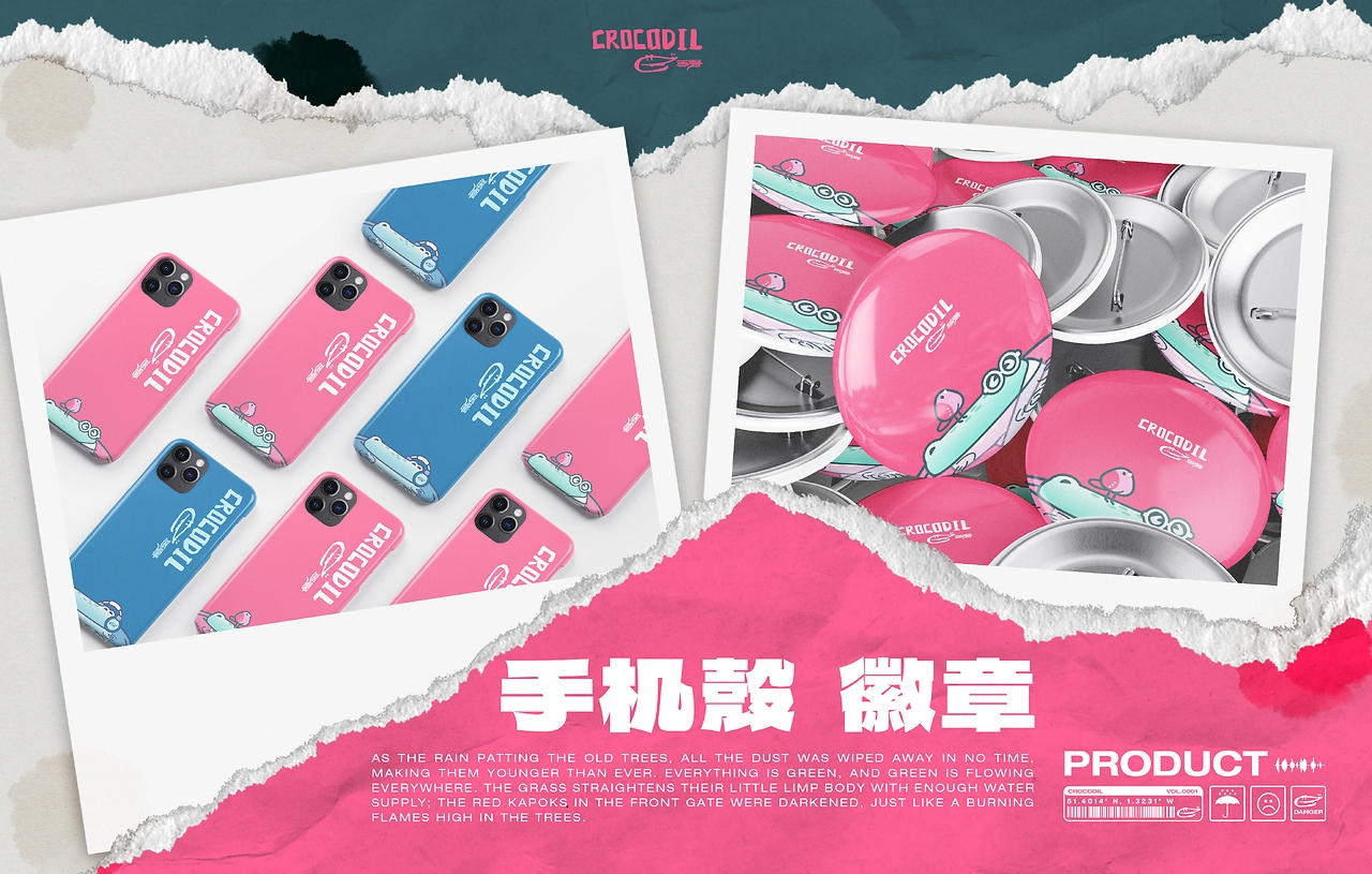 CROCODIL鳄——IP形象设计盲盒设计-17.jpg