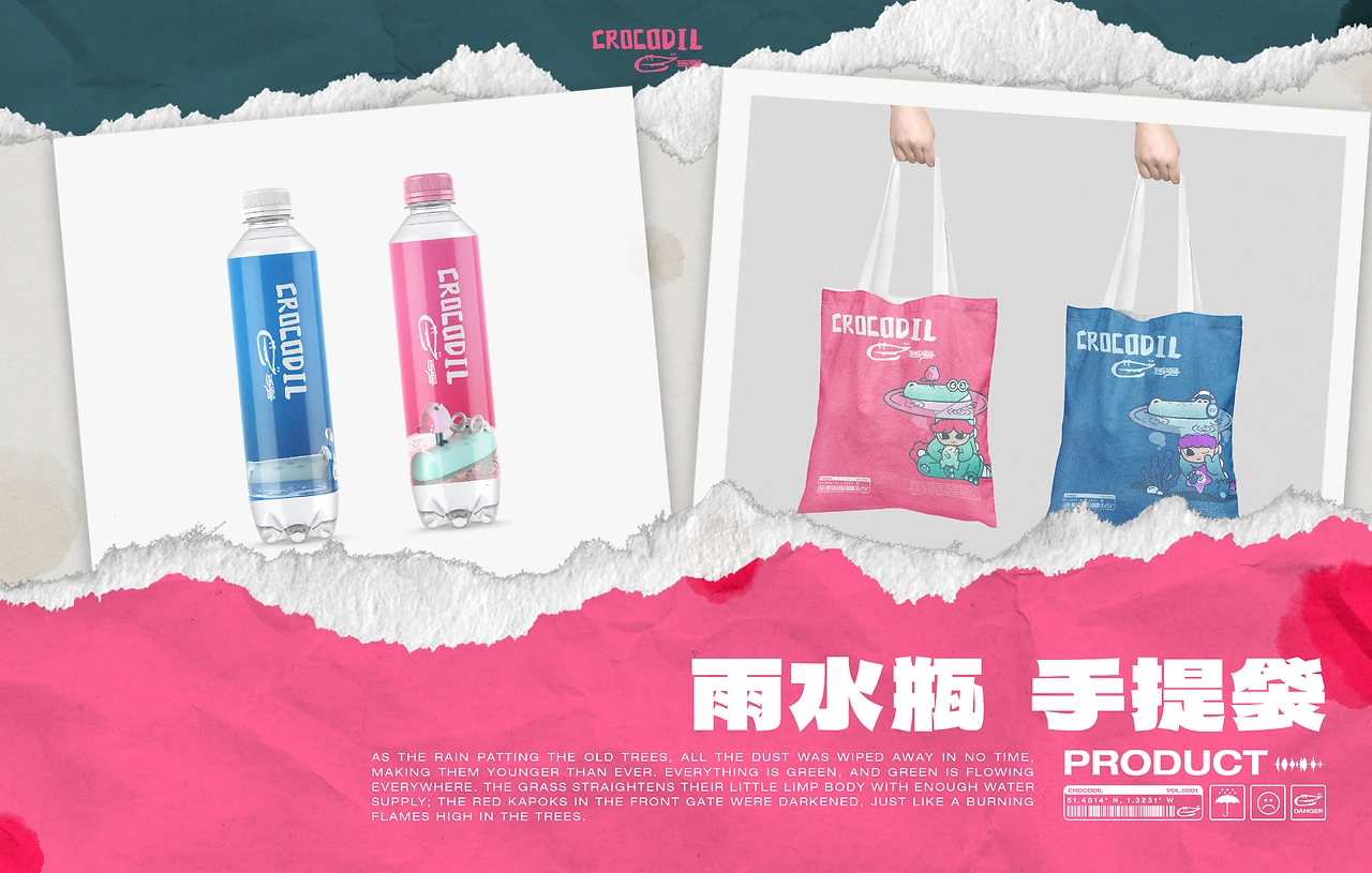 CROCODIL鳄——IP形象设计盲盒设计-19.jpg