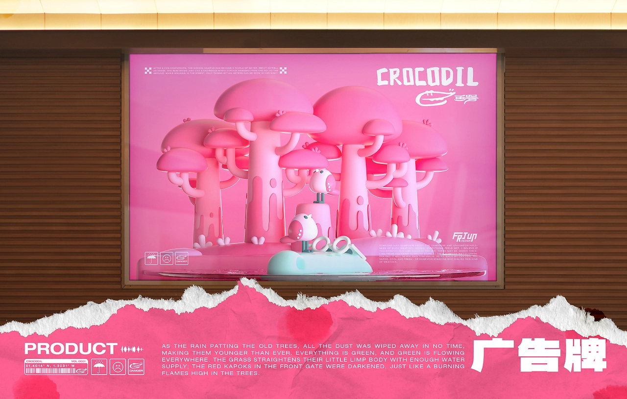 CROCODIL鳄——IP形象设计盲盒设计-20.jpg